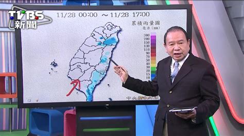 週二三季風減弱 氣溫略升早晚涼│tvbs新聞網