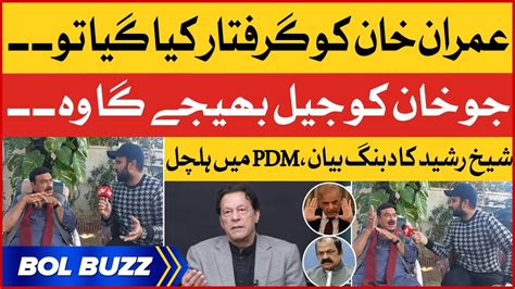 Sheikh Rasheed Aggressive Statement Against Pdm Govt Imran Khan