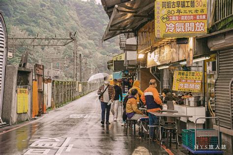 【新北瑞芳景點】猴硐貓村一日遊。猴硐貓村怎麼去貓村週邊咖啡廳地址、交通 Mys旅人誌