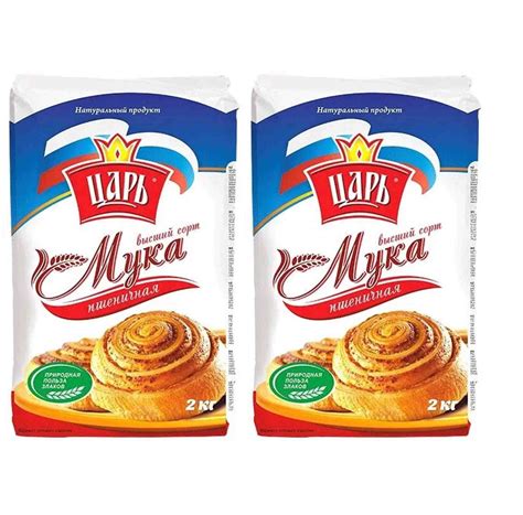 Царь мука в/с фасованная 2кг/2 пачки - купить с доставкой по выгодным ...