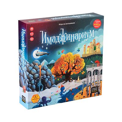 Имаджинариум. Настольная игра – Sadko