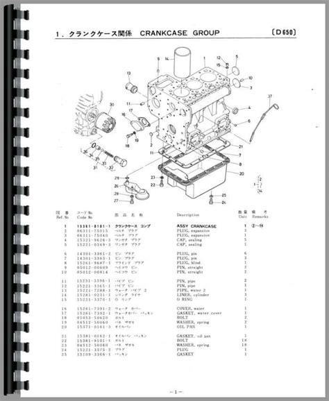 Kubota B6100 Tractor Parts Manual