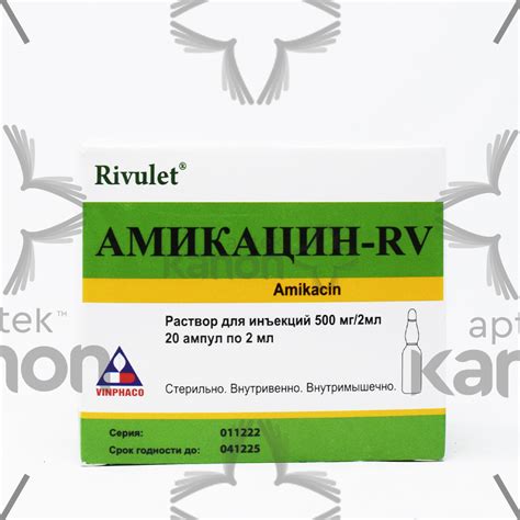 Амикацин-RV 500 мг 2 мл N20 Aptekonline.az - onlayn aptek