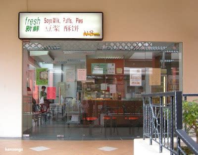 love singapore food nb soya bean milk