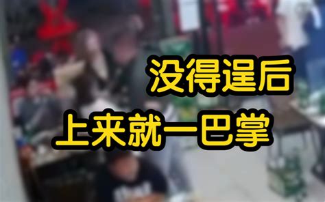 独家｜唐山打人事件目击者：男子污言秽语非礼女生，没得逞后上来就一巴掌哔哩哔哩bilibili