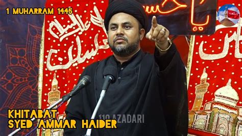 St Majlis By Janab Molana Ammar Haider Muharram