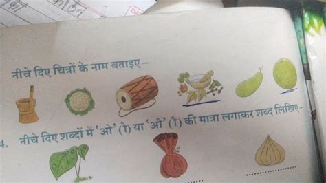 naca thae catara ka nama btaie  naca thae shabtha ma   ya ou