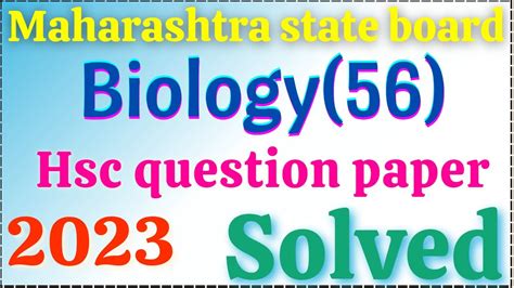 Biology Question Paper Solutions 2023 Class 12th Hsc Maharashtra Board