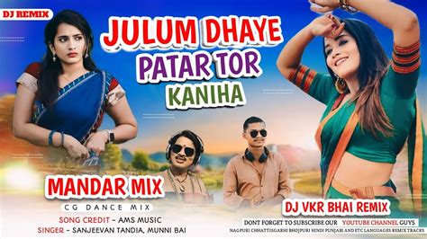 Julum Dhaye O Mandar Mix Sanjeevan Tandia Dj Vkr