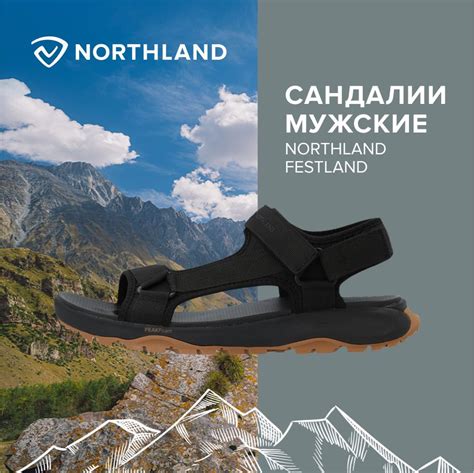 Сандалии Northland - купить с доставкой по выгодным ценам в интернет ...
