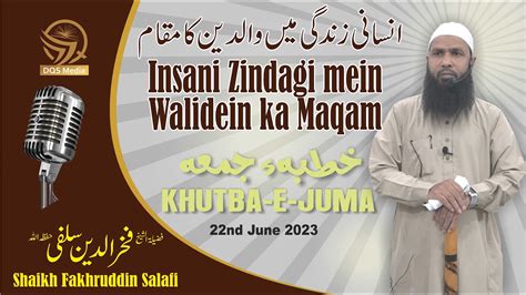 Insani Zindagi Mein Walidein Ka Maqam Ii Shaikh Fakhruddin Salafii Ii