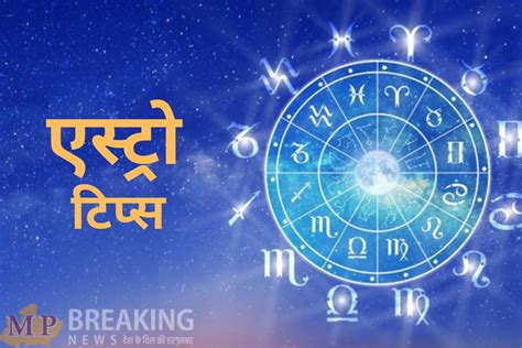 Astro Tips क्या आप भी कर रहे हैं आत्मविश्वास की कमी का सामना ये 5