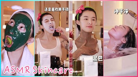 Mitsuisen☘️asmr Skincare Routines And Makeup Removal Satisfying Skincare