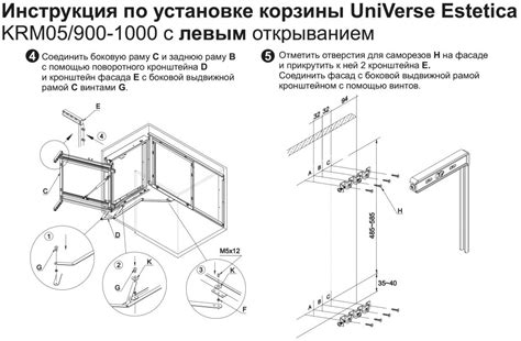 Купить Выдвижная корзина "уголок волшебный" 900-1000мм универсальная с ...