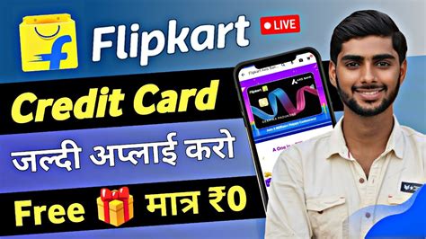 Flipkart Axis Bank Credit Card Flipkart Axis Bank Credit Card Kaise