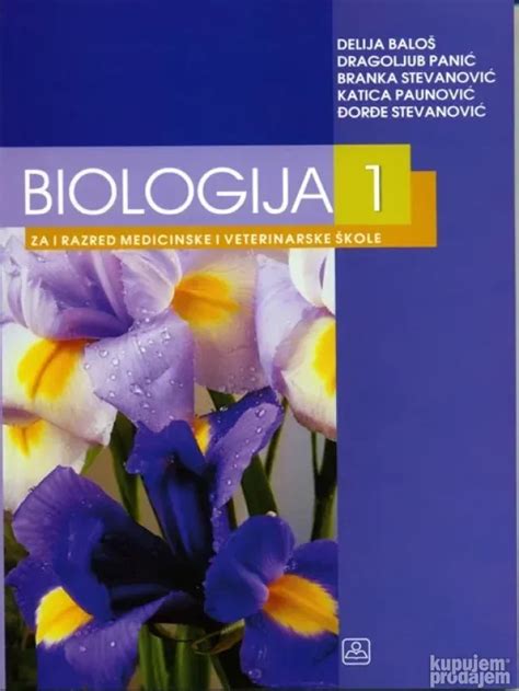 ANATOMIJA I FIZIOLOGIJA ČOVEKA za 1 razred medicinske i zub