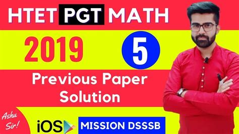 HTET PGT MATH 16 NOV 2019 PAPER SOLUTION Part 5 LEVEL 3 BY ASHU SIR