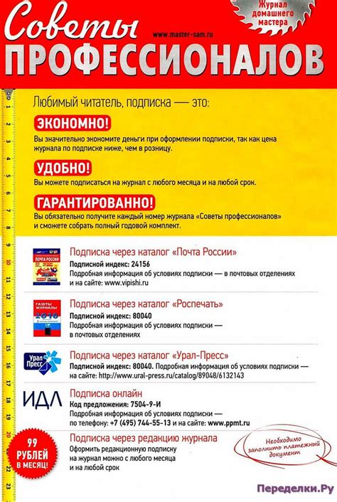 Дешево и сердито побелка потолка мелом * Переделки.РуПеределки.Ру