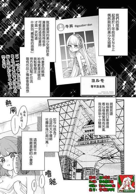 Language Chinese Nhentai Hentai Doujinshi And Manga