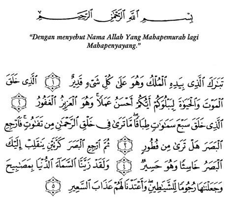 Detail Asbabun Nuzul Surat Al Mulk Koleksi Nomer 9