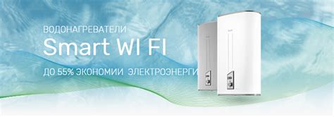 Фирменный магазин Ballu в России