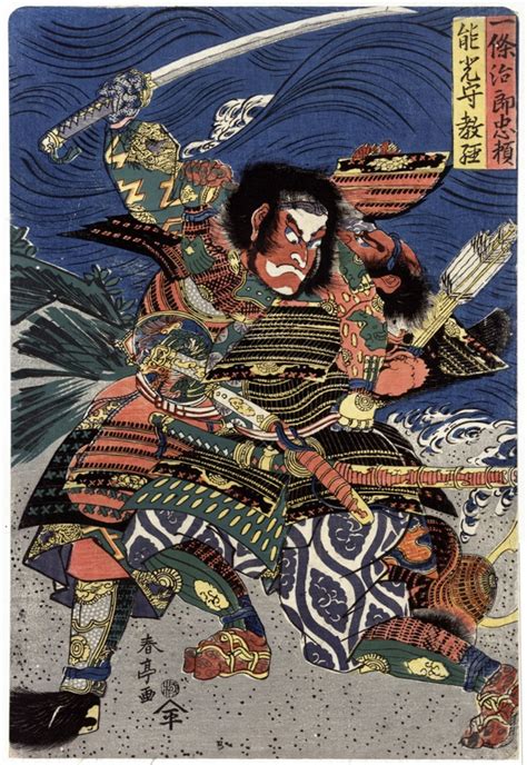 Japanese Woodblock Prints Samurai