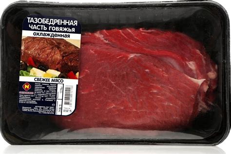 Окорок Останкино свиной охлажденный купить с доставкой на дом, цены в ...