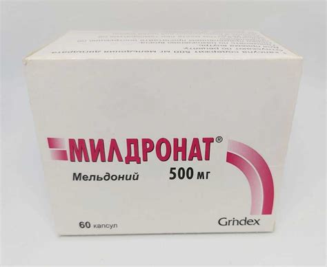 Милдронат 250мг Цена – Telegraph