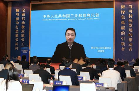 钢铁行业能效标杆三年行动方案正式启动——全面启动极致能效工作，顺势而为打造能效标杆—中国钢铁新闻网