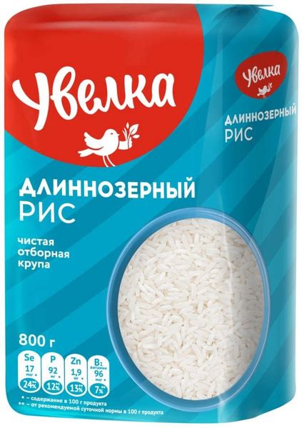 Рис Увелка длиннозерный 800г - купить с доставкой по выгодным ценам в ...