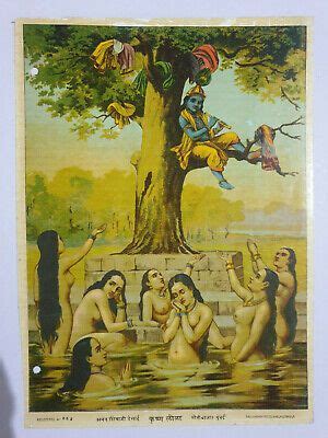 India S Print Krishna Life Story Artist Ramchandra Brijbasi In