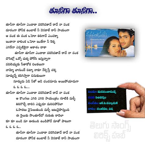 Nagendra Haraya Trilochanaya Lyrics In Telugu 3
