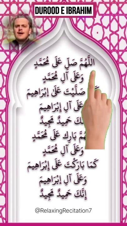 Durood E Ibrahim Video Dailymotion