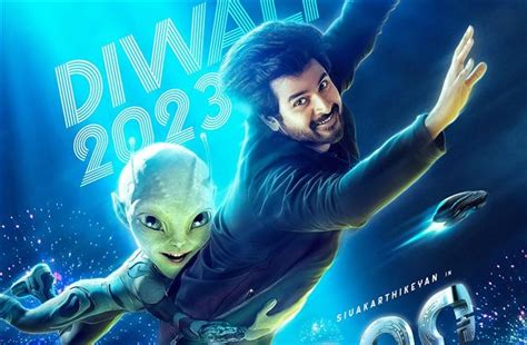 Ayalaan Diwali 2023 release gets officially confirmed! New poster out Tamil Movie, Music Reviews ...