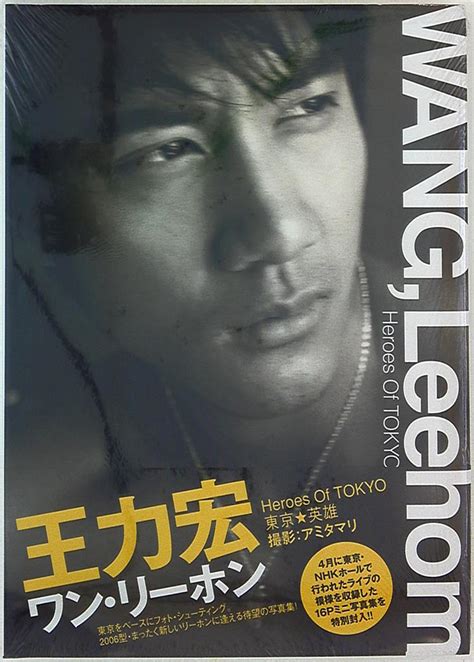 王力宏ワン・リーホン Wang Leehom Heroes Of Tokyo まんだらけ Mandarake