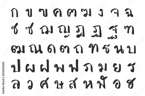 Hand Drawn Set Of Thai Alphabet Or Thai Language Fonts Consonants