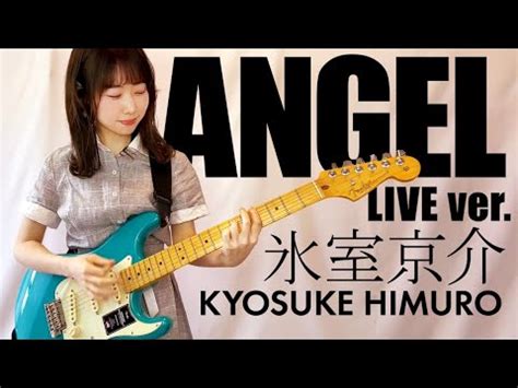 ANGEL 氷室京介 ギター で 弾いてみた guitar cover YouTube