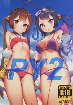 Azure Lane 碧蓝航线本 意义不明的指导手册 nhentai hentai doujinshi and manga