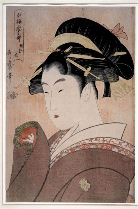 Shunga Exhibit Explores Sex And Pleasure In Traditional Japanese Art