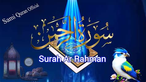 Surah Ar Rahman Full By Qari Abdul Sami Sheikh Sami Andaaz With