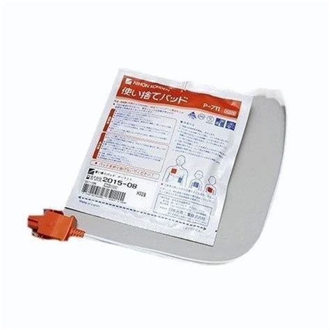 Automatic External Defibrillators Defibrillator Pacing Aed Pad Adult