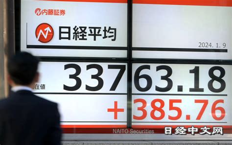 日經平均指數3萬3763點，創33年來新高 日經中文網