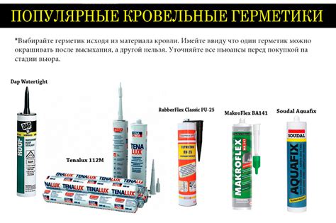Мягкая кровля: виды и цены, область применения, отзывы покупателей
