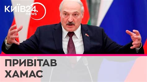 "Это победа Москвы и Минска": Лукашенко через свою газету привітав ...