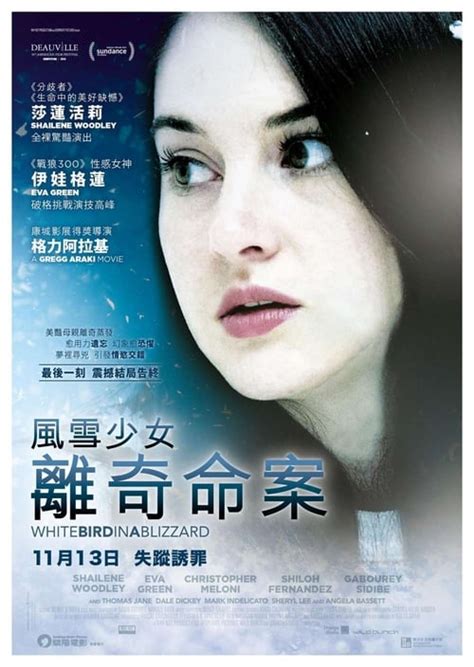 風雪少女離奇命案 2014 剧照 The Movie Database TMDB