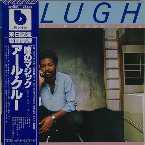 Earl Klugh Magic In Your Eyes Vinyl LP 1978 JP Original HHV