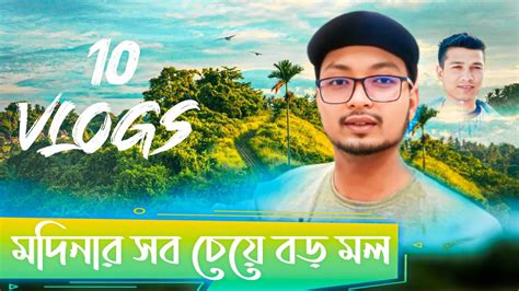 Vlogs Madina Vlogs Jk Tv Youtube