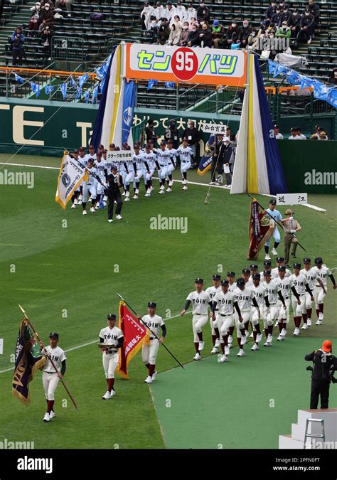 An Opening Ceremony Of The Japanese High School Baseball Invitational