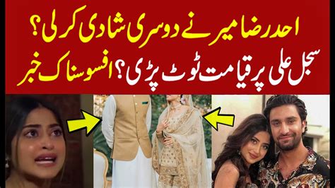 Ahad Raza Mir Nd Marriage After Divorce With Sajal Aly Youtube