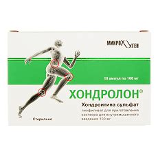 Хондроксид Артра мазь для наружного применения 5 % 30 г 1 шт - купить ...